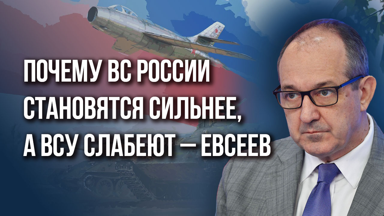 О наступлении ВС России и главном условии для победы на Украине - Евсеев