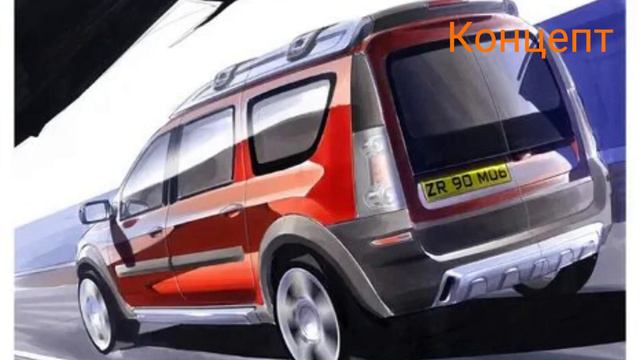 Концепт и Реальность. Часть 65. Dacia Logan MCV.
