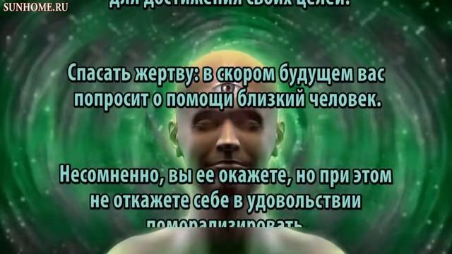 К чему снится Жертва сонник толкование сна