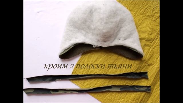 МК Как сшить шапочку на завязках с утеплителем