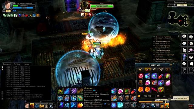 Royal Quest Подземелье №6Гуль