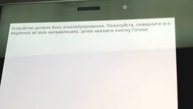 Cerberus для Android. Тест удаленной записи видео