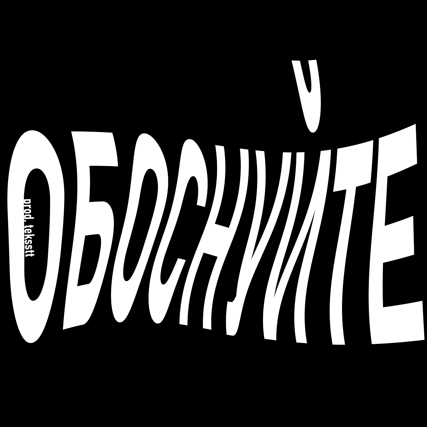 Дети-блогеры это круто? 35 миллионов в год и как детям ломают детство..