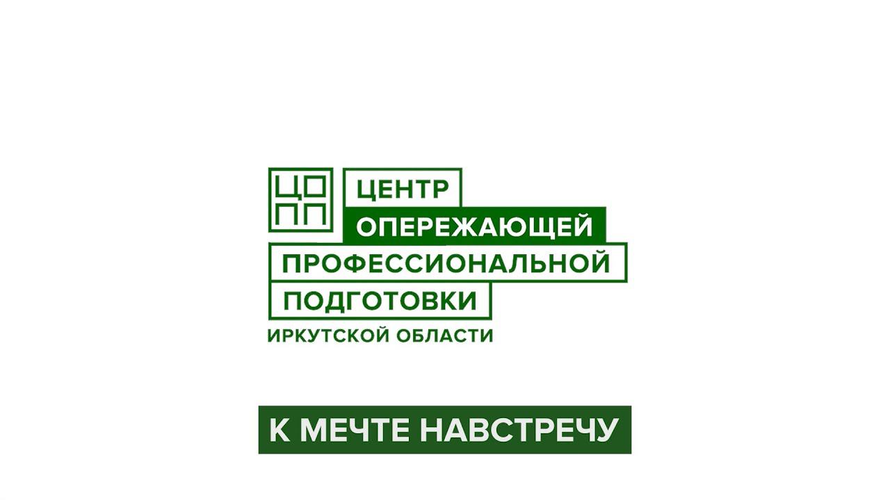 "К мечте навстречу" Дарья Отт
