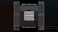 Весь мир сервера бесконечный океан. На ПК и ПЕ. Айпи: oceancraft.ru #майнкрафт #minecraftприколы
