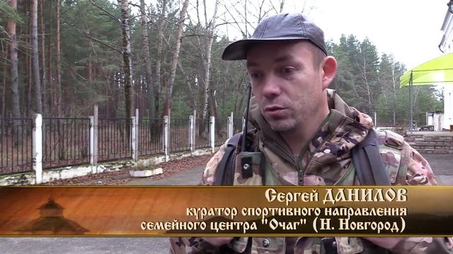 Православный семейный центр «Очаг» Сормовского благочиния Нижнего Новгорода