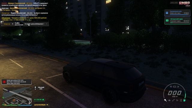 Grand Theft Auto V 2024.09.10 - 23.44.41.02.DVR