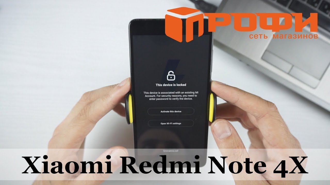 Профи. Отвязка от Mi аккаунт Xiaomi Redmi Note 4X через EDL режим. This device is locked mi account.