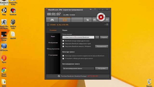 как скачать minecraft1.8.8