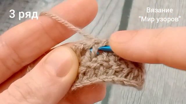 ?СВЯЗАЛА И НЕ ПОЖАЛЕЛА!? ОЧАРОВАТЕЛЬНЫЙ УЗОР ТУНИССКИМ КРЮЧКОМ #tunisiancrochet #crochet