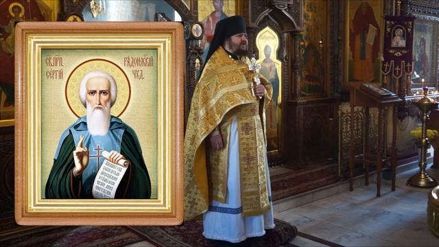 Проповедь в Неделю 2-ю по Пятидесятнице. Всех святых в земле Русской просиявших