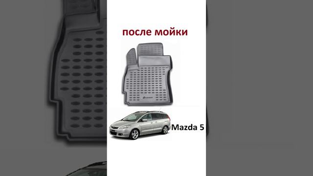 Держатель автомобильных ковриков для авто Mazda 5 на Озон #держатель #машины #rec #top #yurta