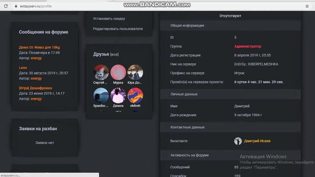 вписать steam id на портал (для особо умных людей)