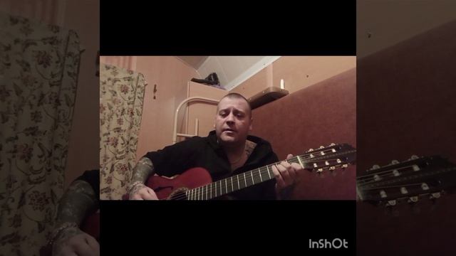 Омут