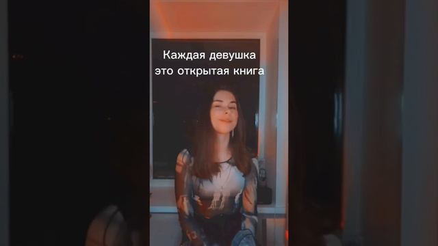 #Рек