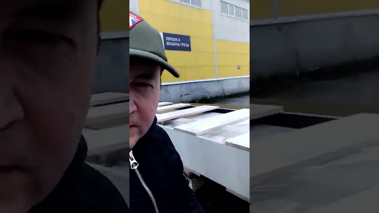 Отправка 20221112 Уфа