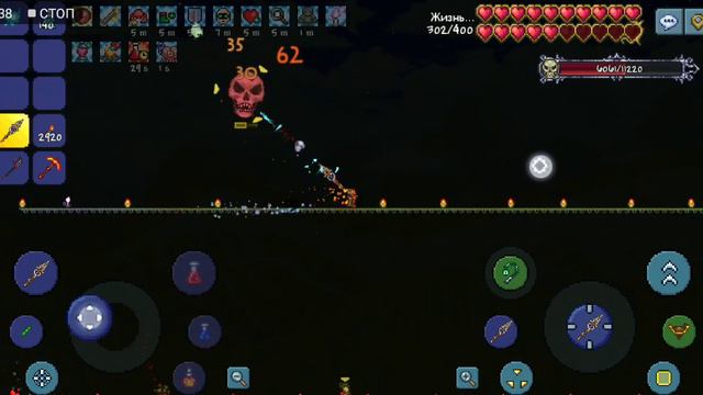 Terraria. Скелетрон на мастере за копейщика.