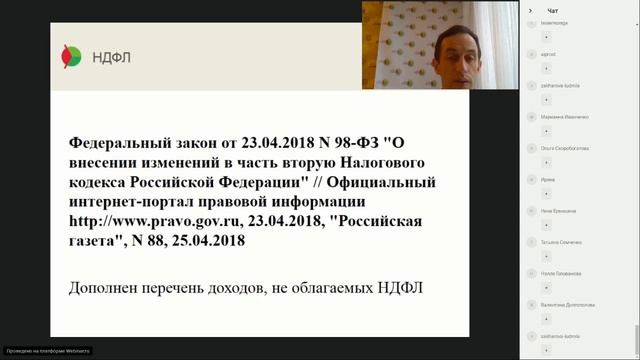 Большой (43-ий) вебинар Ассоциации "КБА НКО" 2019-02-26