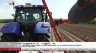 Один миллиард рублей направят на обслуживание льготных договоров лизинга сельхозтехники