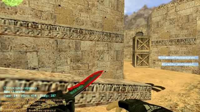 ban -=[Fayting server] [Non-Steam] [47/48]=-