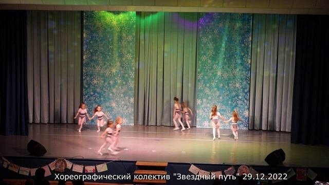 4-5 лет декабрь 2022 года