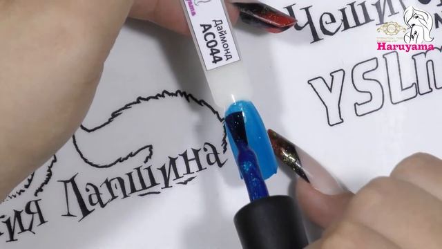 Коллекция Даймонд HaruyamaUskusi