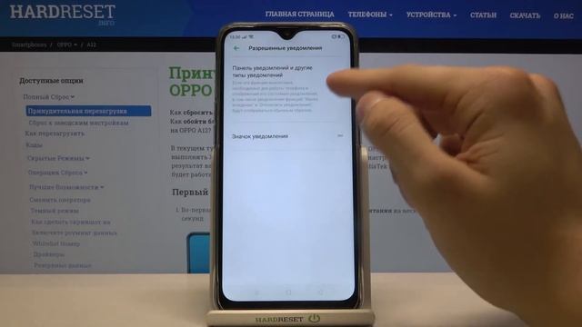 Режим "Не беспокоить" на OPPO A12 / Как отключить все уведомления и звонки на OPPO A12?