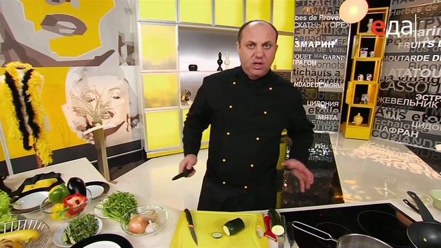 Рататуй в «корзинке»