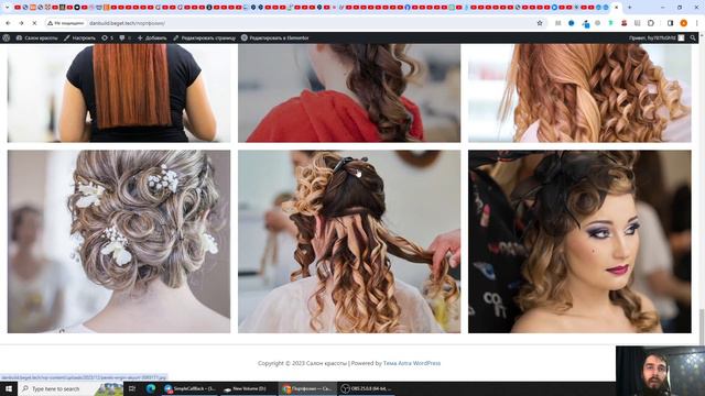 Фотогалерея с вкладками (категориями) для Elementor WordPress