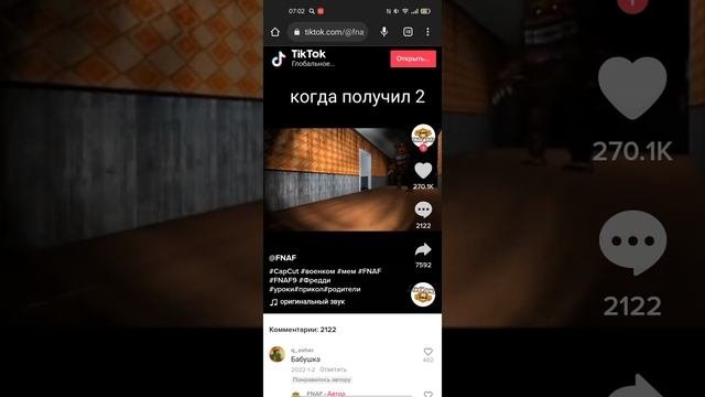 :)fnaf