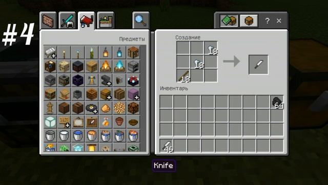 ТОП 5 МОДОВ для MINECRAFT PE 1.16.0