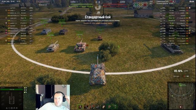 Мир Танков, выполняю ЛБЗ, world of tanks., заходите в гости. все танки в ангаре это реально.