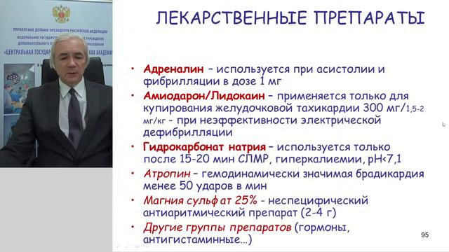 СЛМР-2_IP