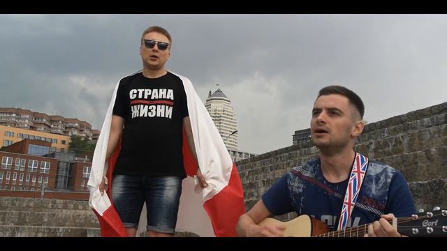 Прошёл Год который разделил нашу жизнь на до и после. Команда Страна для Жизни Гомель!