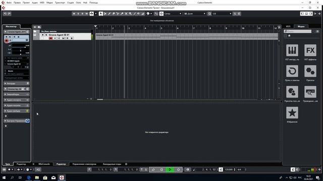 CUBASE 11 (про барабаны 2) [7].mp4