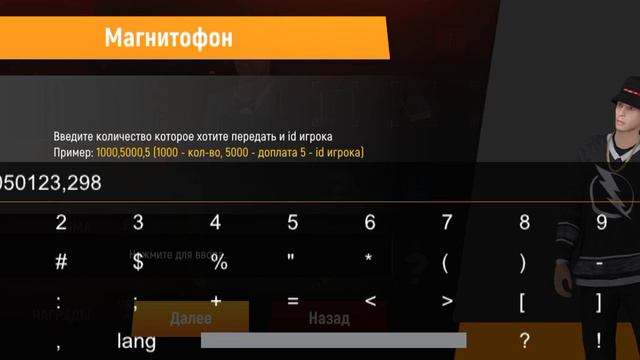 профи что оно было при продажи мафона