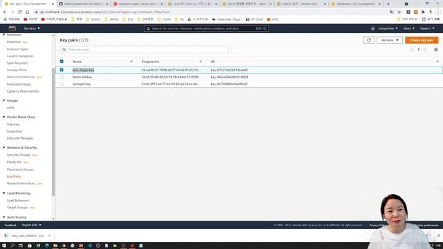 [따배클] AWS (Amazon Web Service) EKS를 이용하여 Kubernetes를 구축해보자! - 2