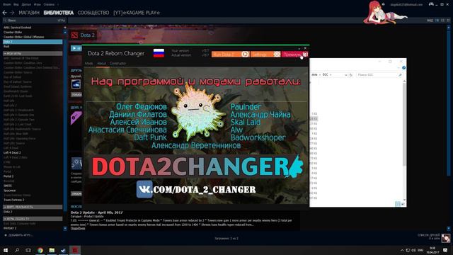Как БЕСПЛАТНО получить любые вещи в DOTA 2 [2017]