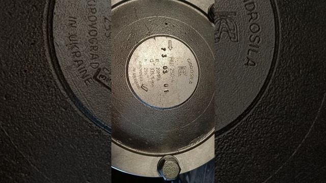 НШ250-4.т.+79900210700