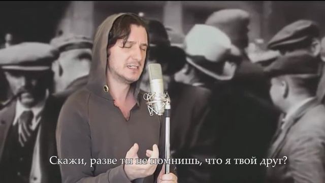 Brother can you spare a dime. Песня из репертуара Джорджа Майкла