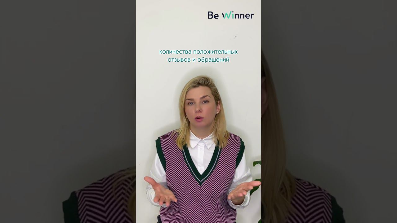 Чем полезна слаженная команда администраторов клиники | BeWinner