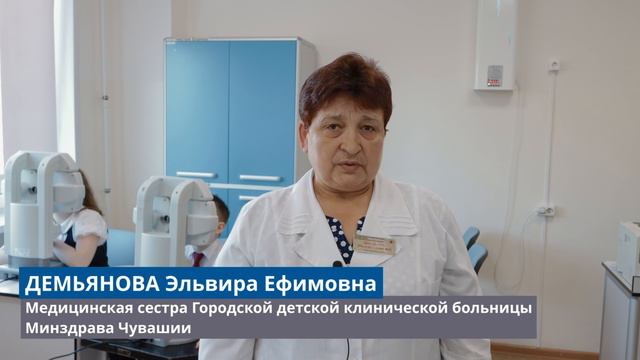 Кабинет охраны зрения детей ГДКБ г. Чебоксары_05.06.24