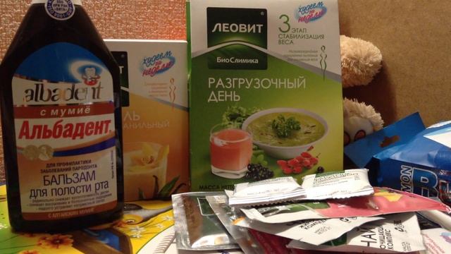 Покупки в июне.