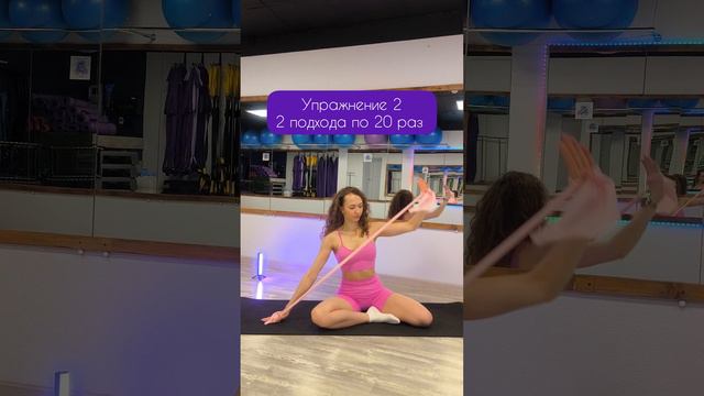 Королевская осанка #элинаистратова #фитнес #похудение #лишнийвес #здоровье