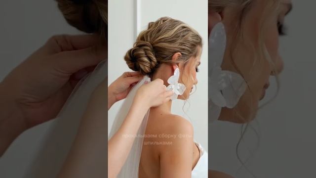 Уроки причесок. Как закрепить фату