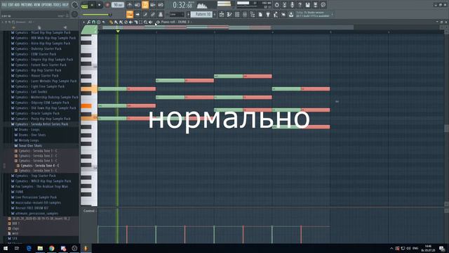 Сделал музыку ПОЧТИ за 15 минут..