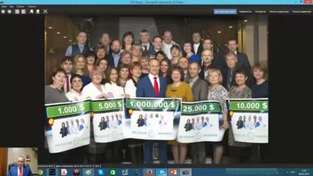 Мировая легенда 3 миллионера дают рекомендации! Делают запуск международного бизнеса!