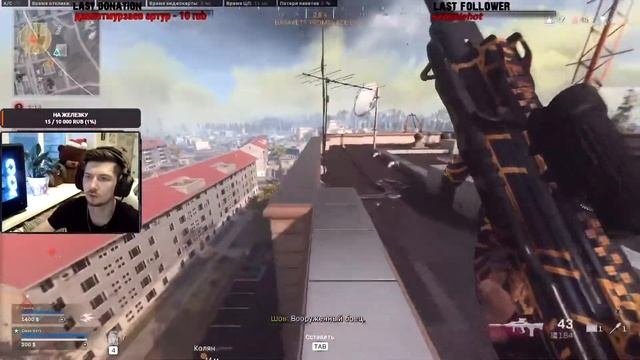 Call Of Duty: WARZONE / FFAR - 1 / MAC - 10