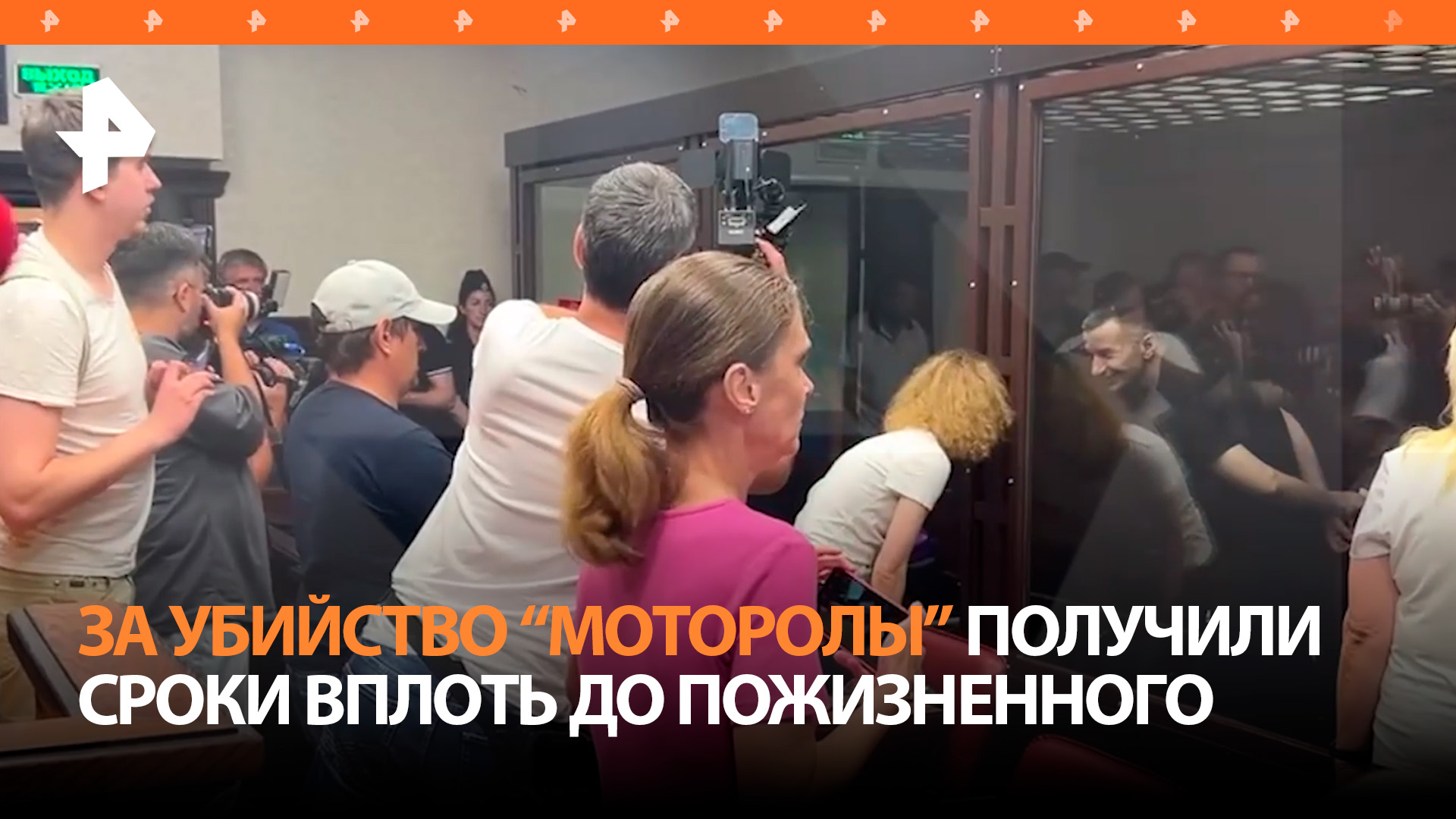Суд приговорил к пожизненному обвиняемого в покушении на первого главу ДНР Александра Захарченко