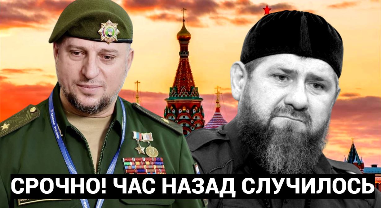 Гремит Новость в Кремле!  Преемником Кадырова может стать Апти Алаудинов